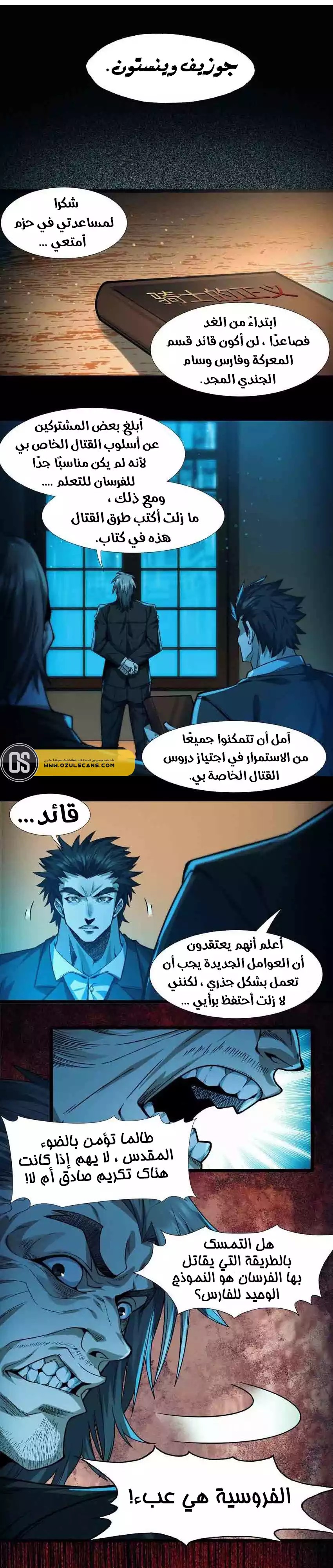 الصفحة 12