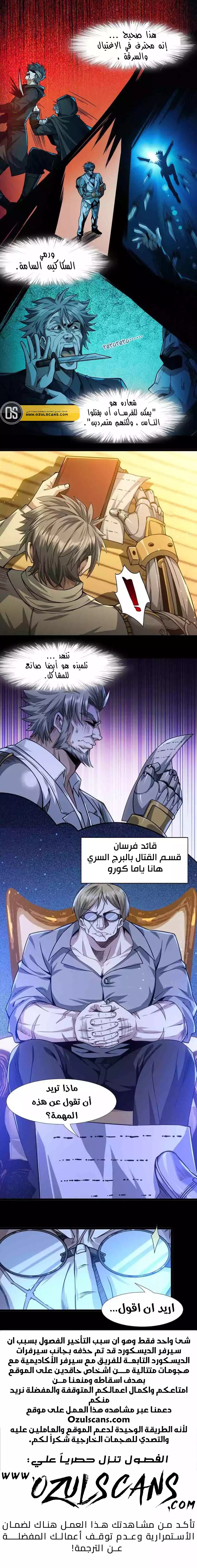 الصفحة 13