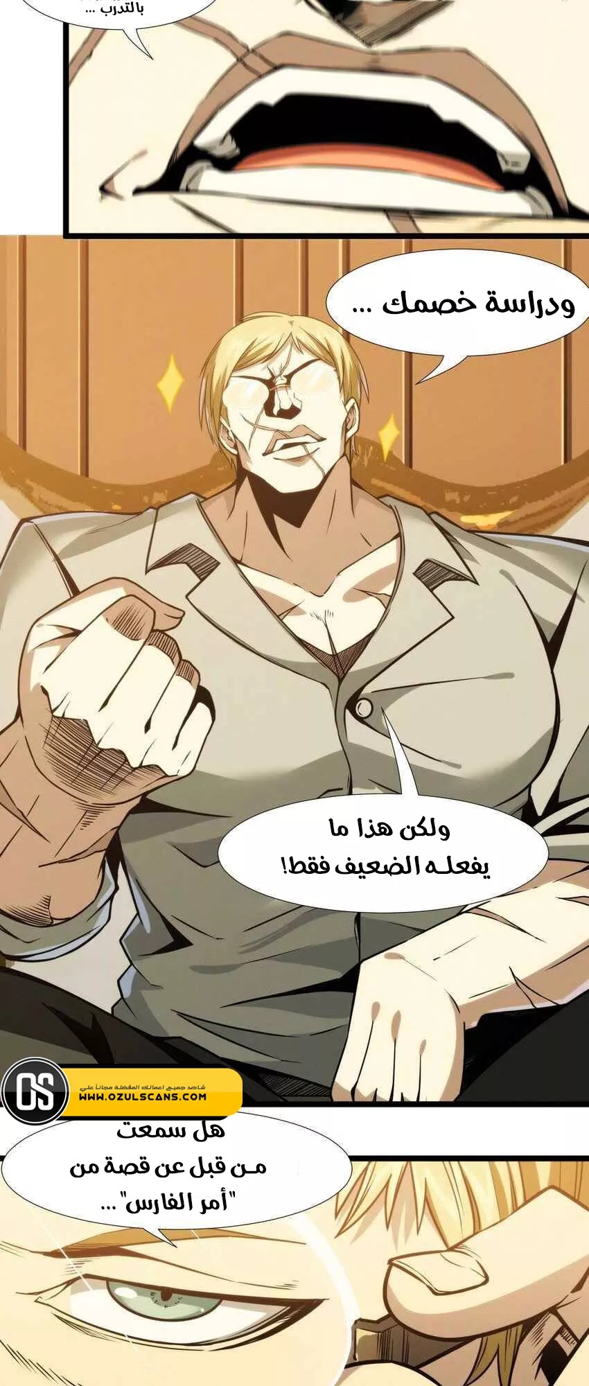 الصفحة 3