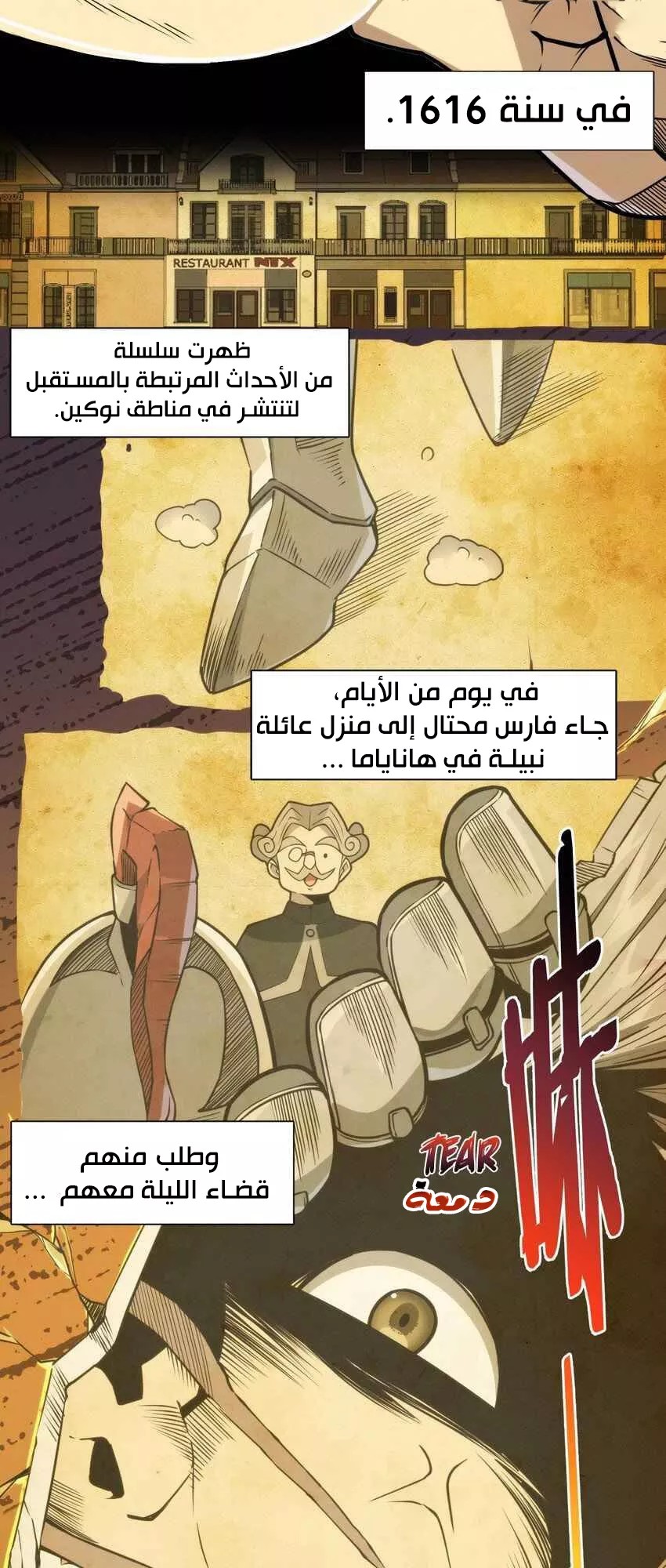 الصفحة 4