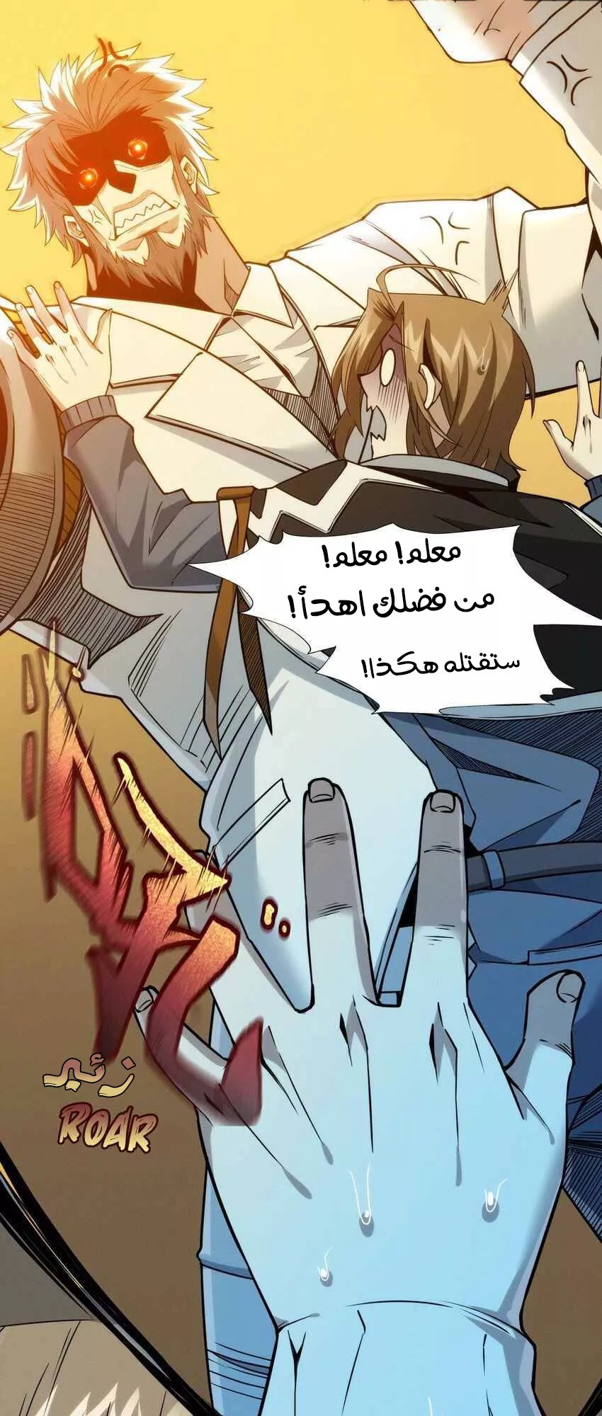 الصفحة 6