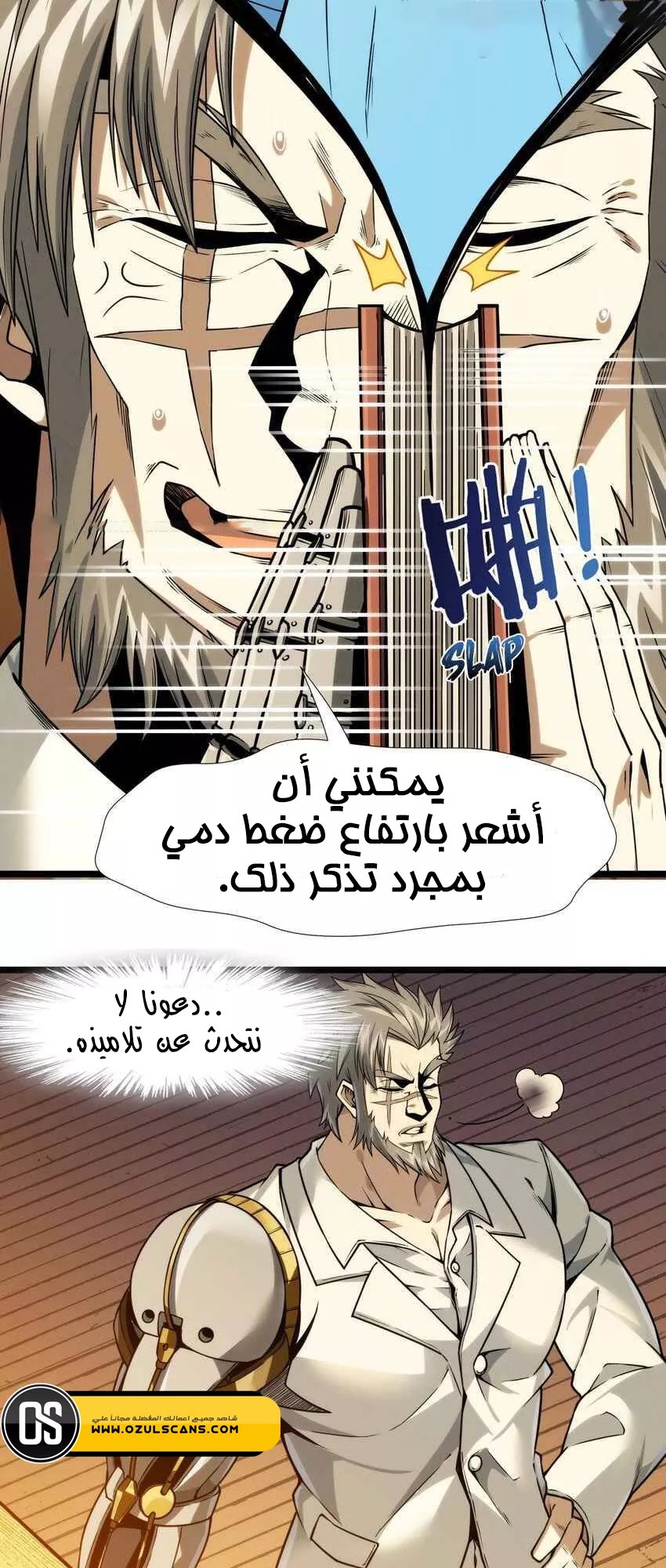 الصفحة 7
