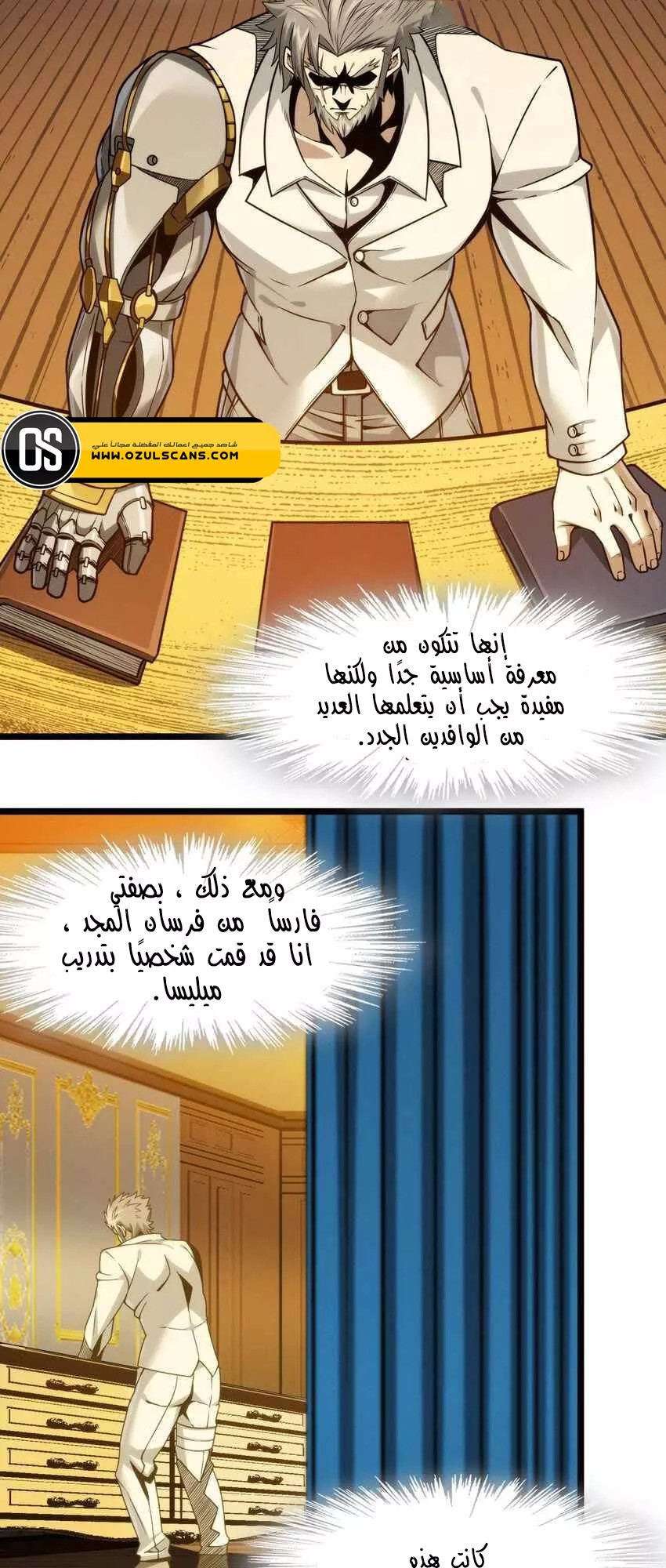 الصفحة 9