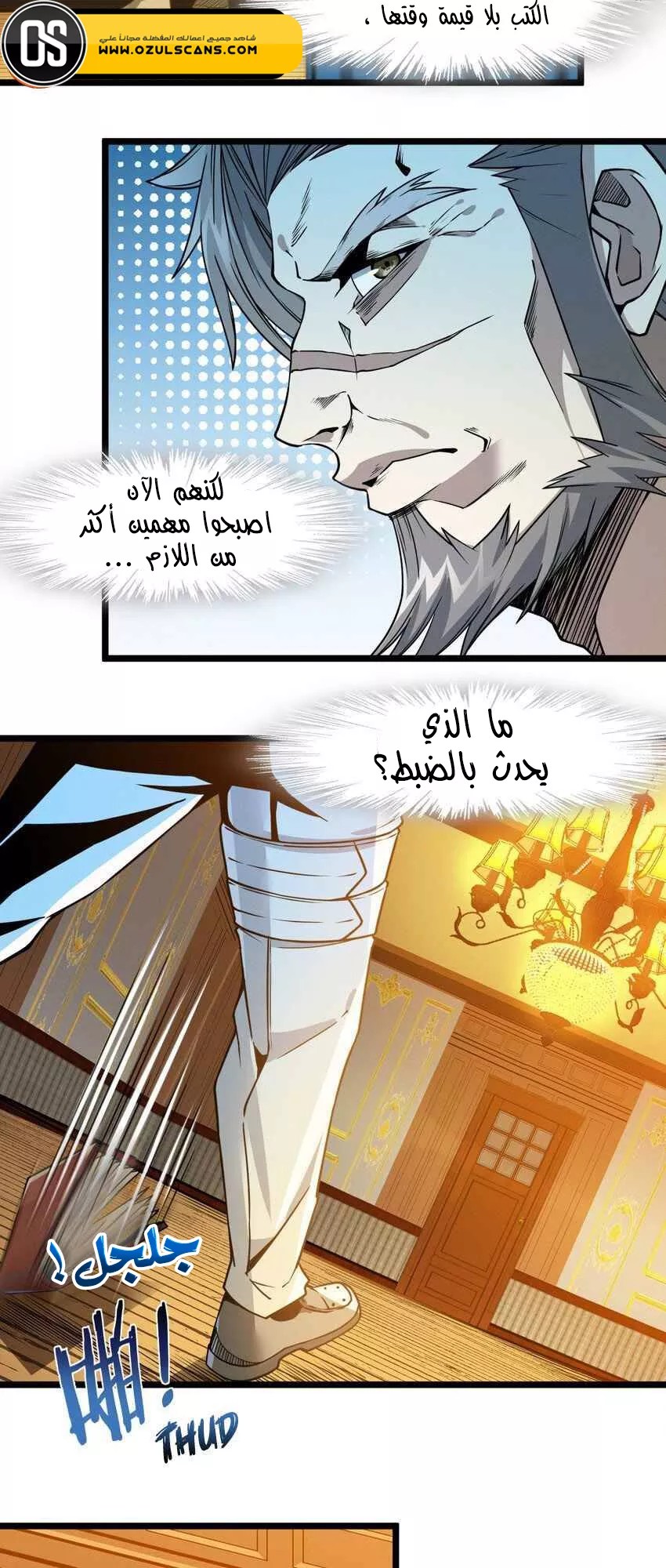 الصفحة 10