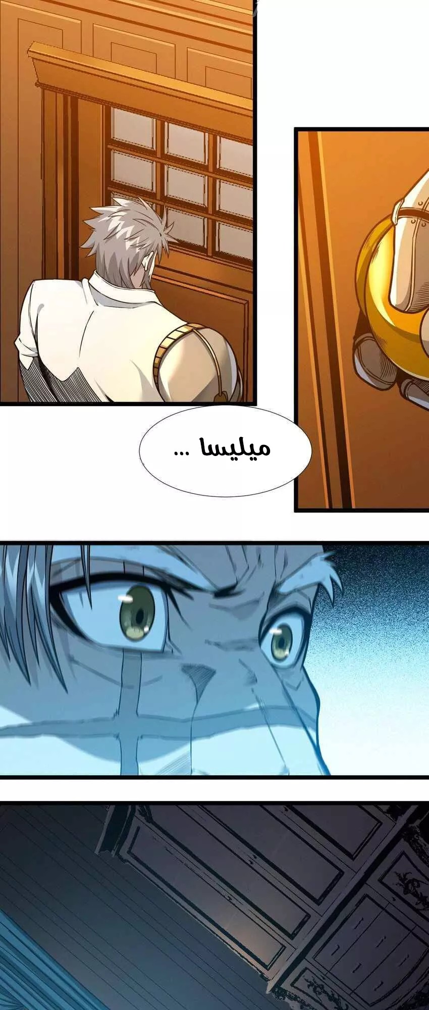 الصفحة 11