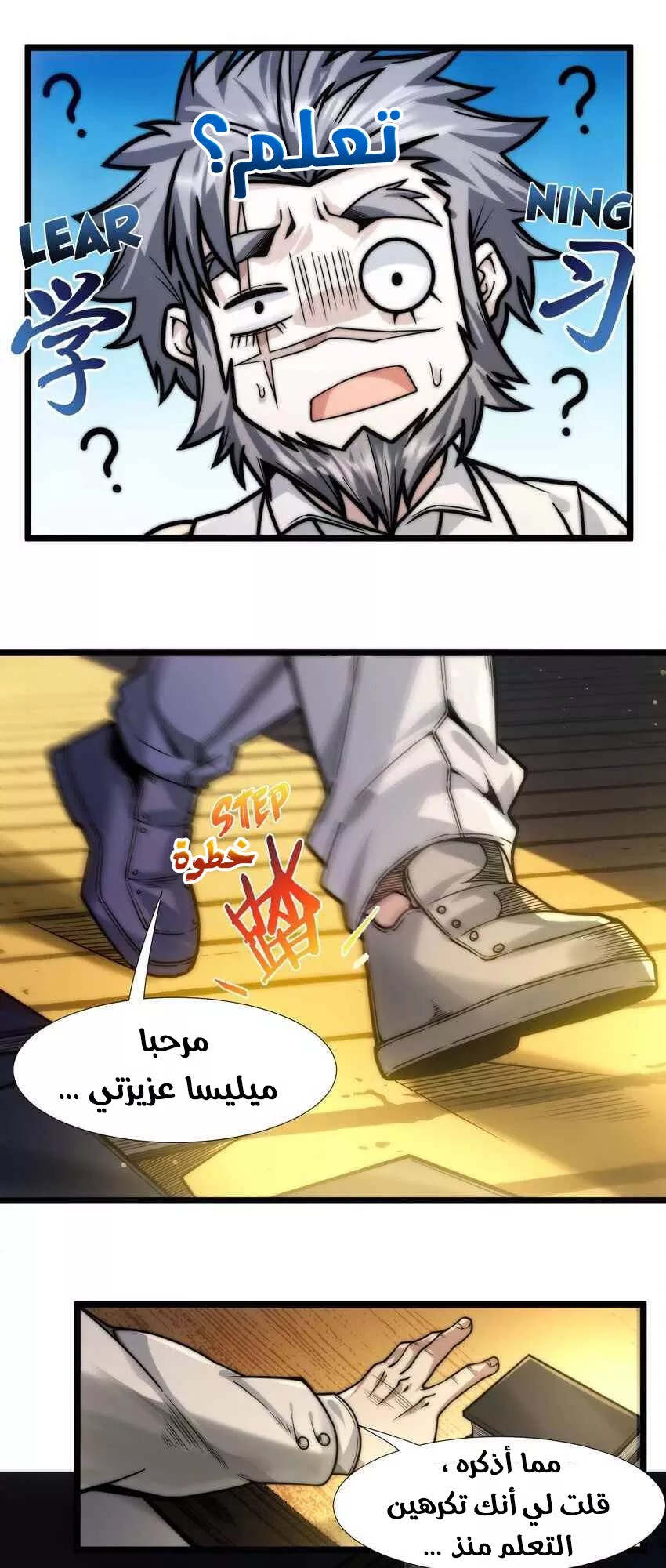 الصفحة 16