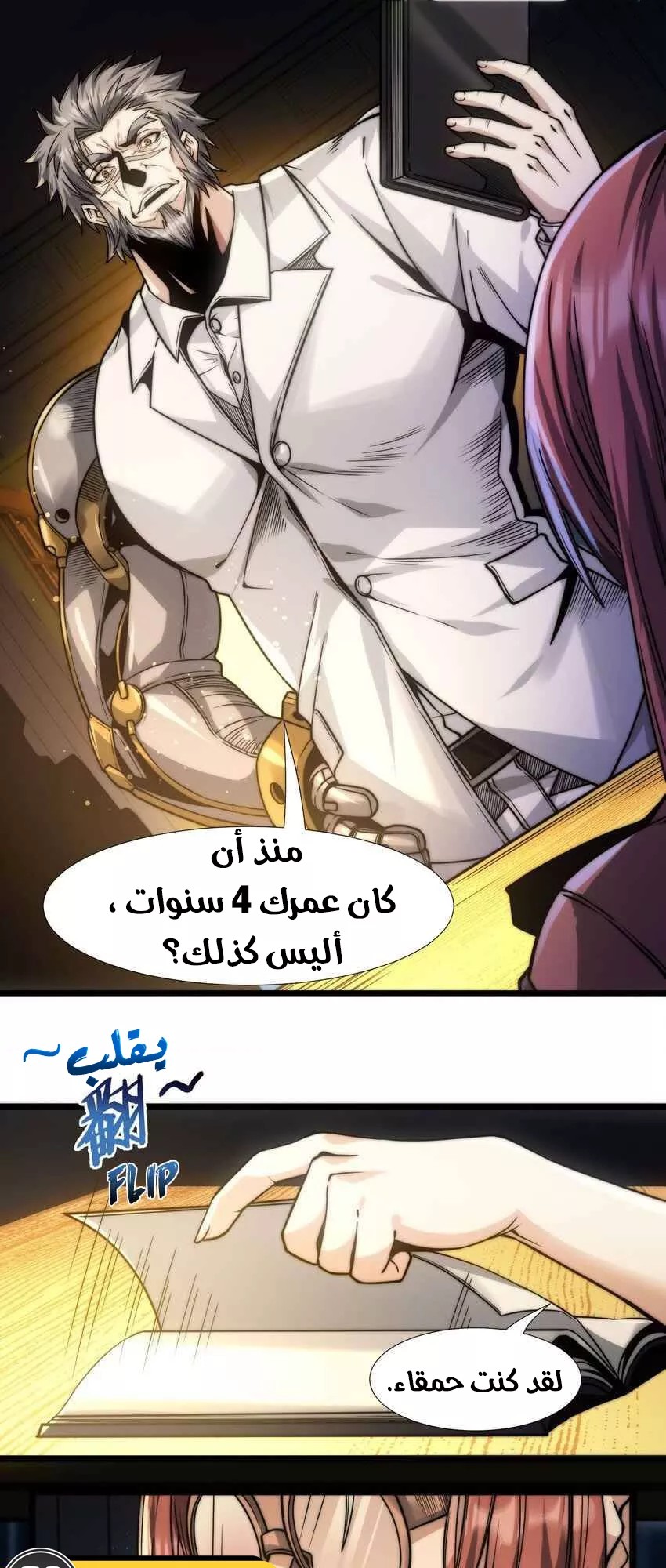 الصفحة 17