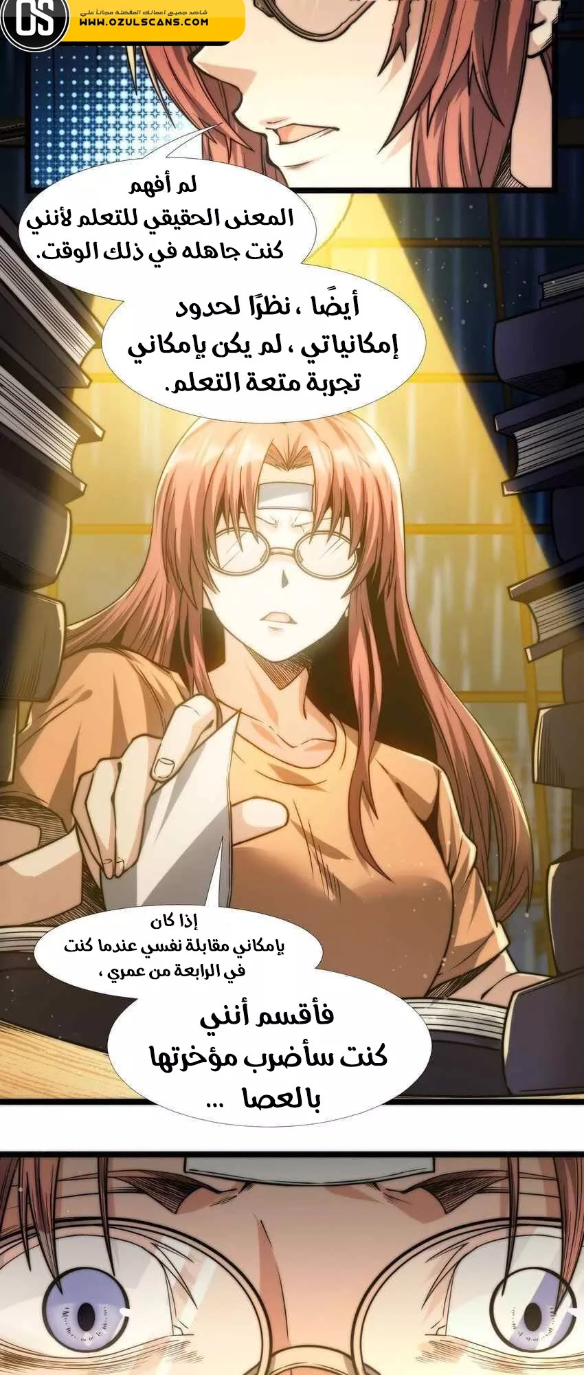 الصفحة 18