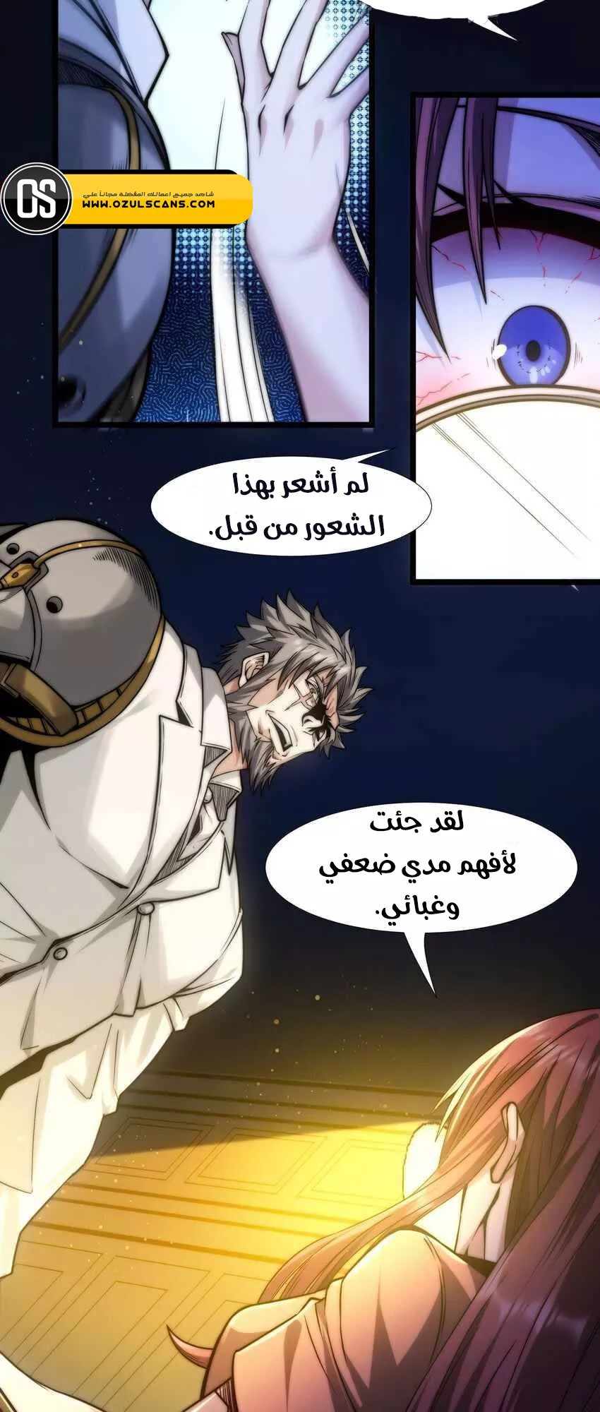 الصفحة 20