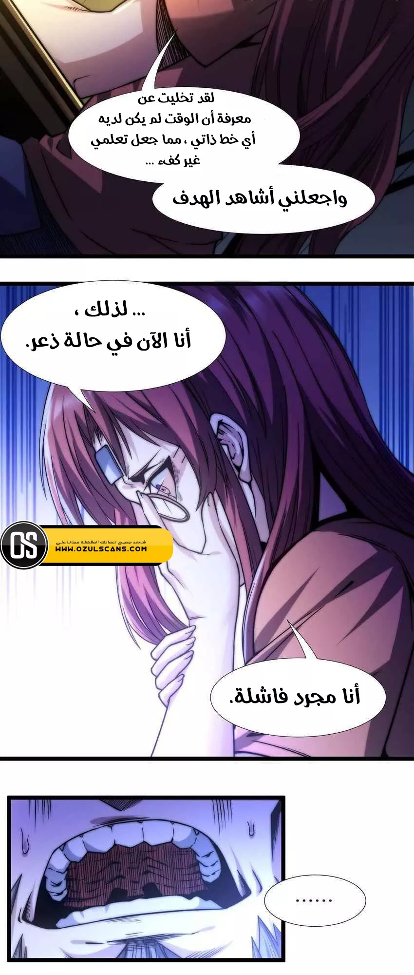 الصفحة 21