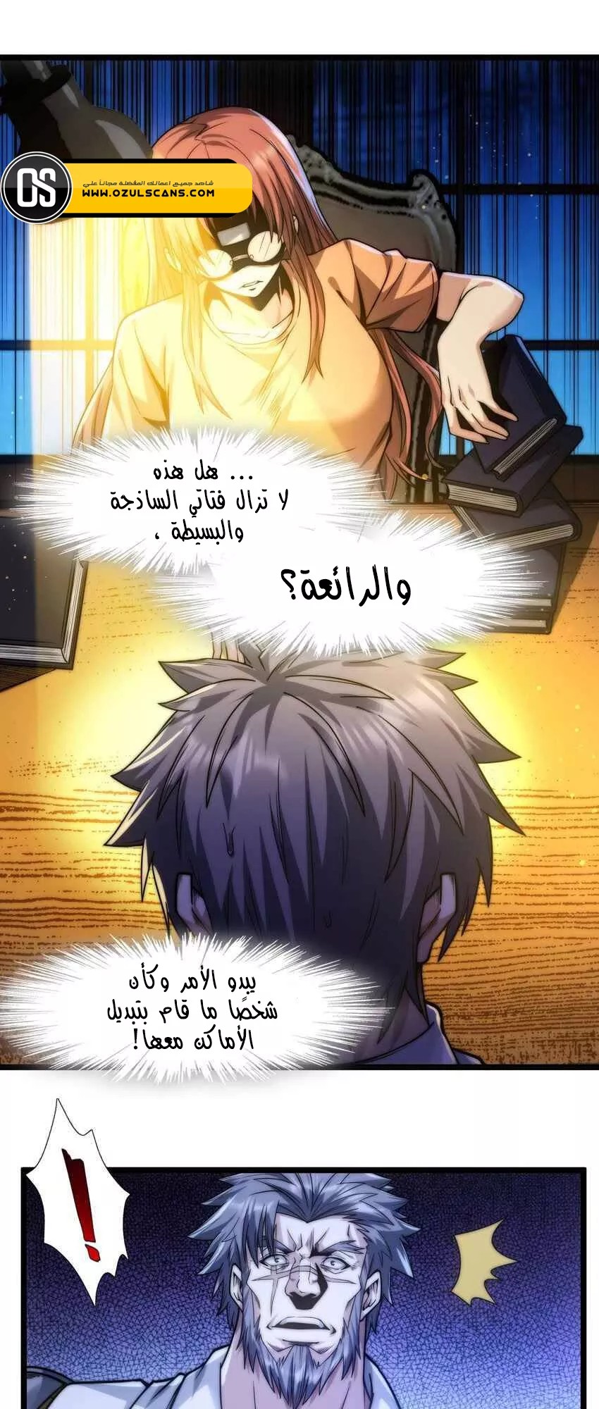 الصفحة 22