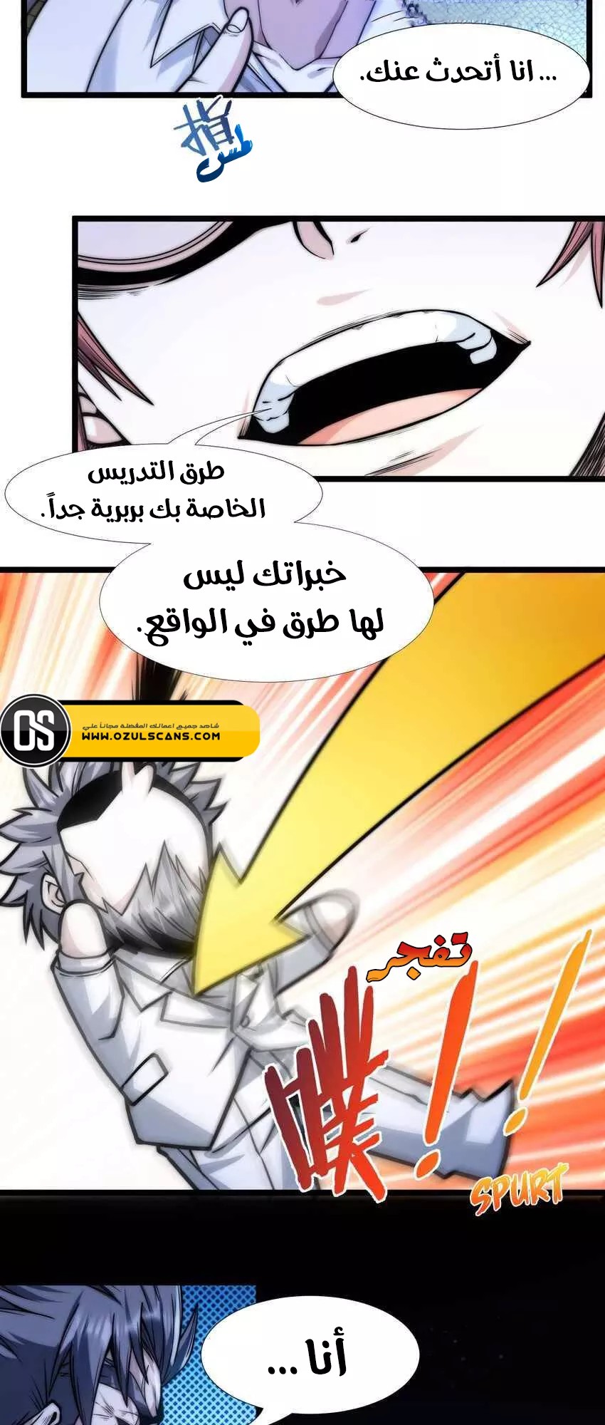 الصفحة 23