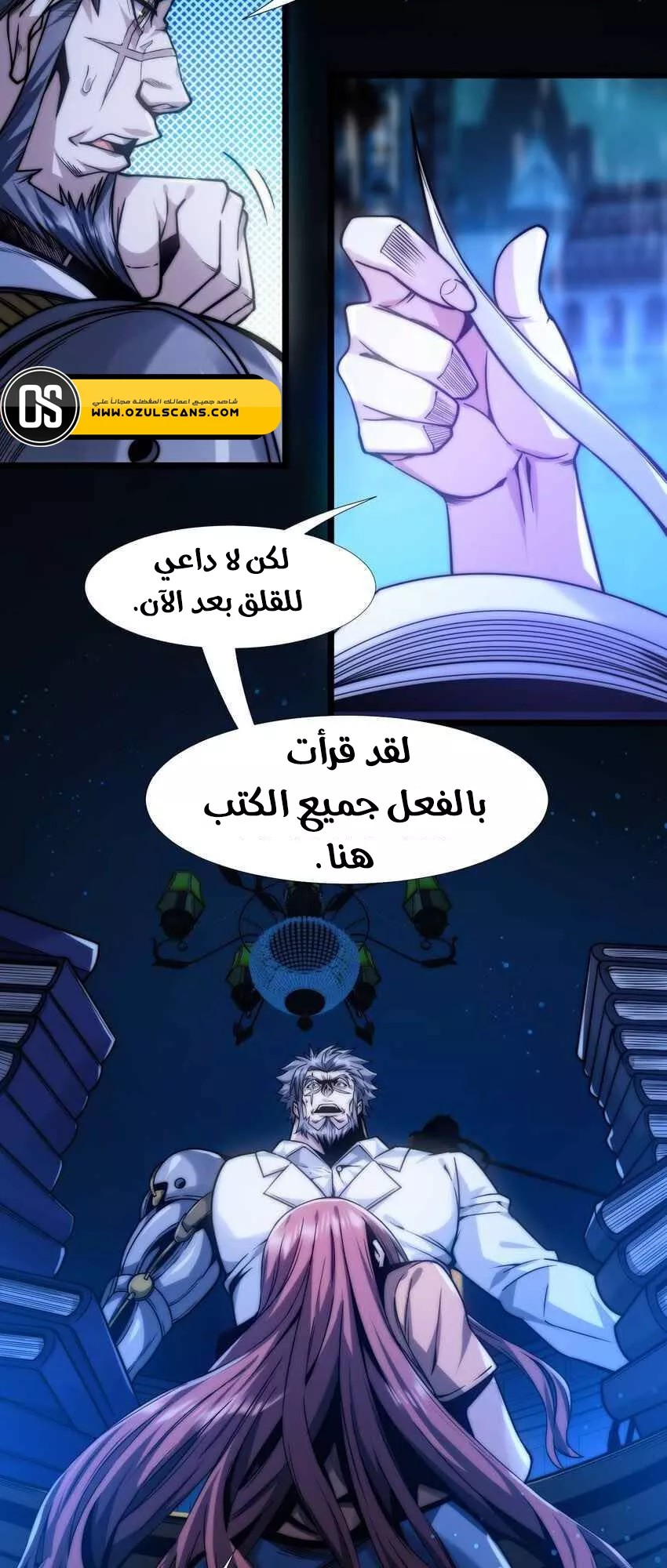 الصفحة 24