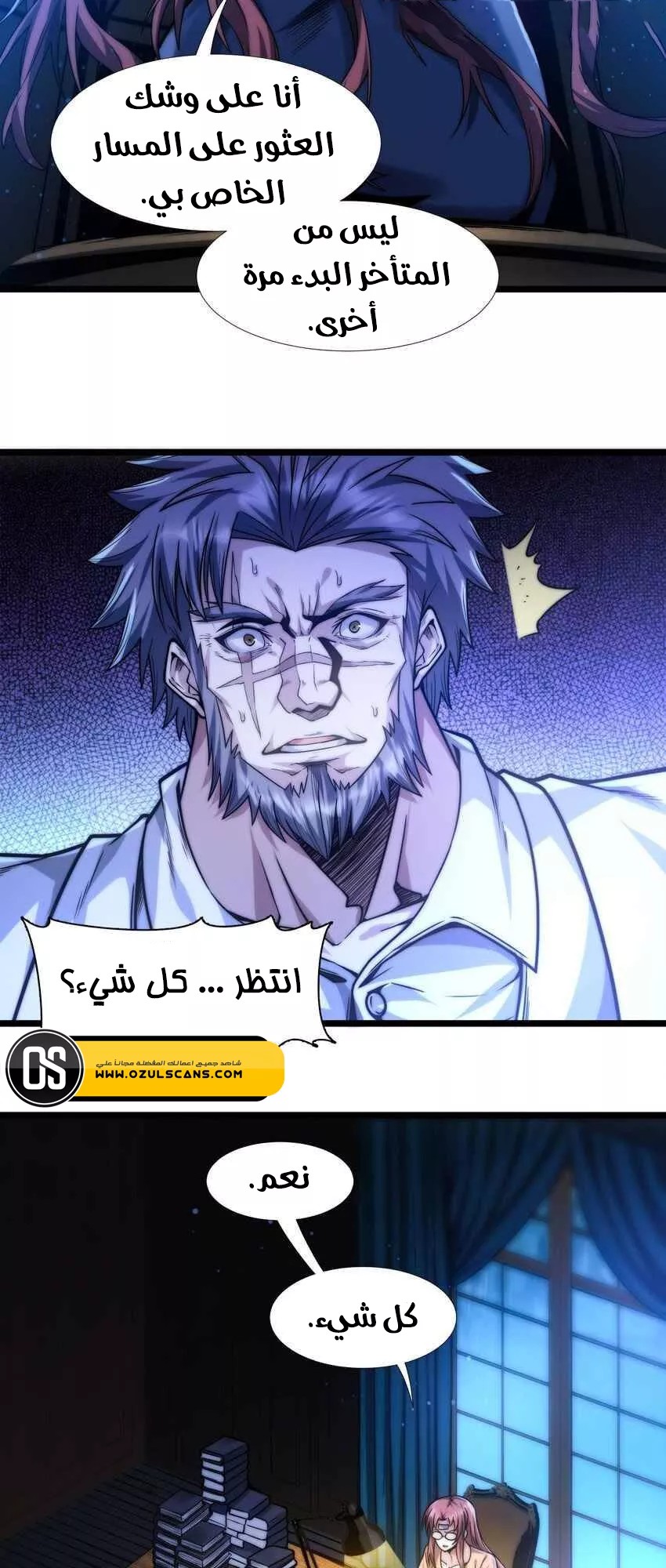 الصفحة 25