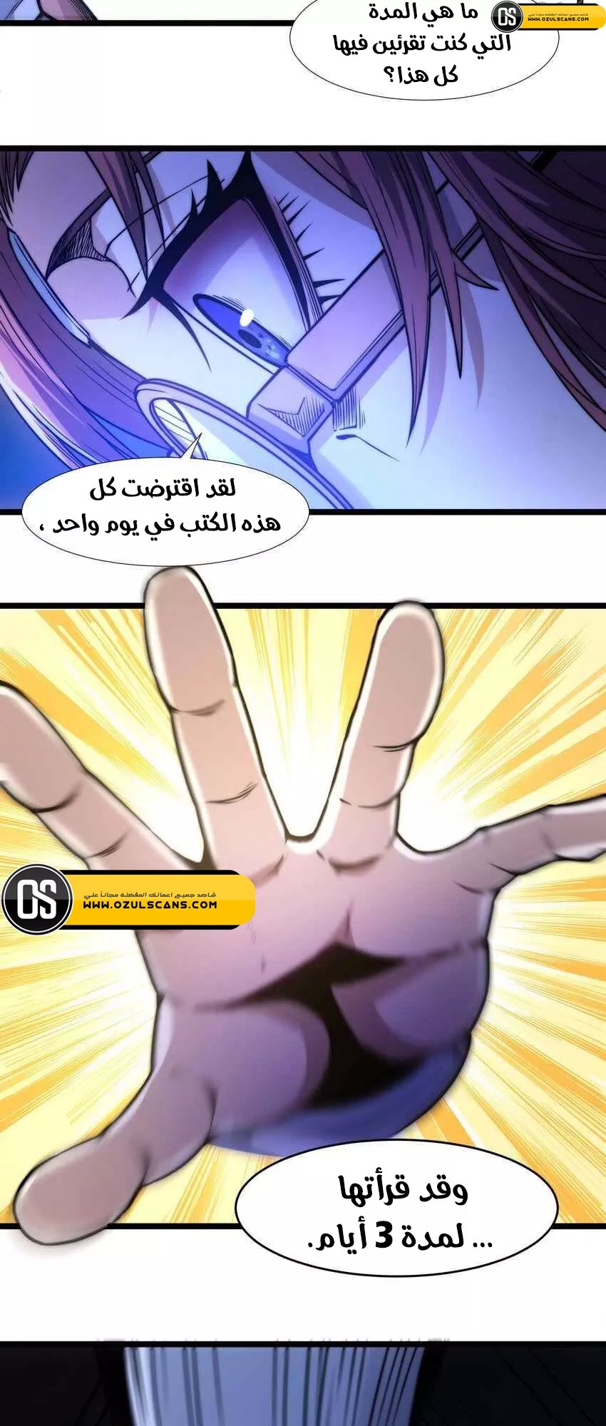الصفحة 27