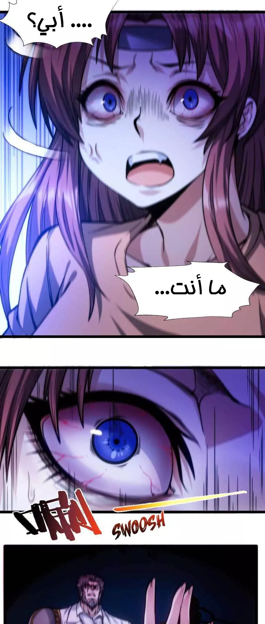 الصفحة 29