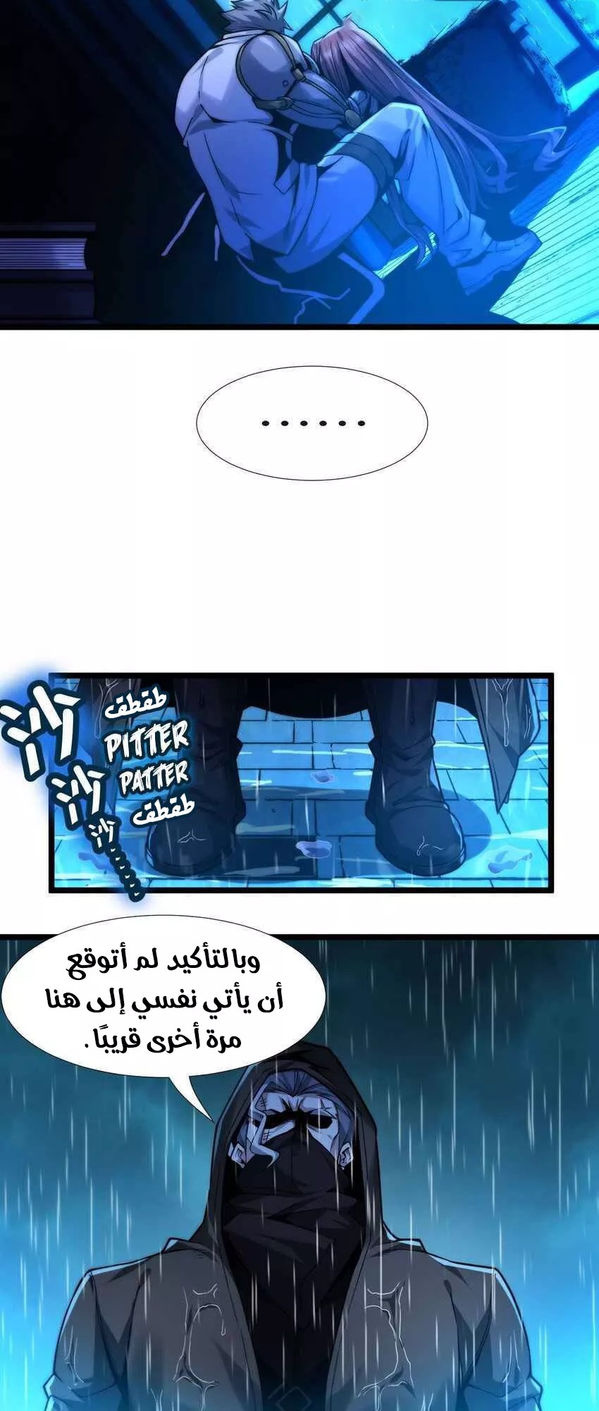 الصفحة 34