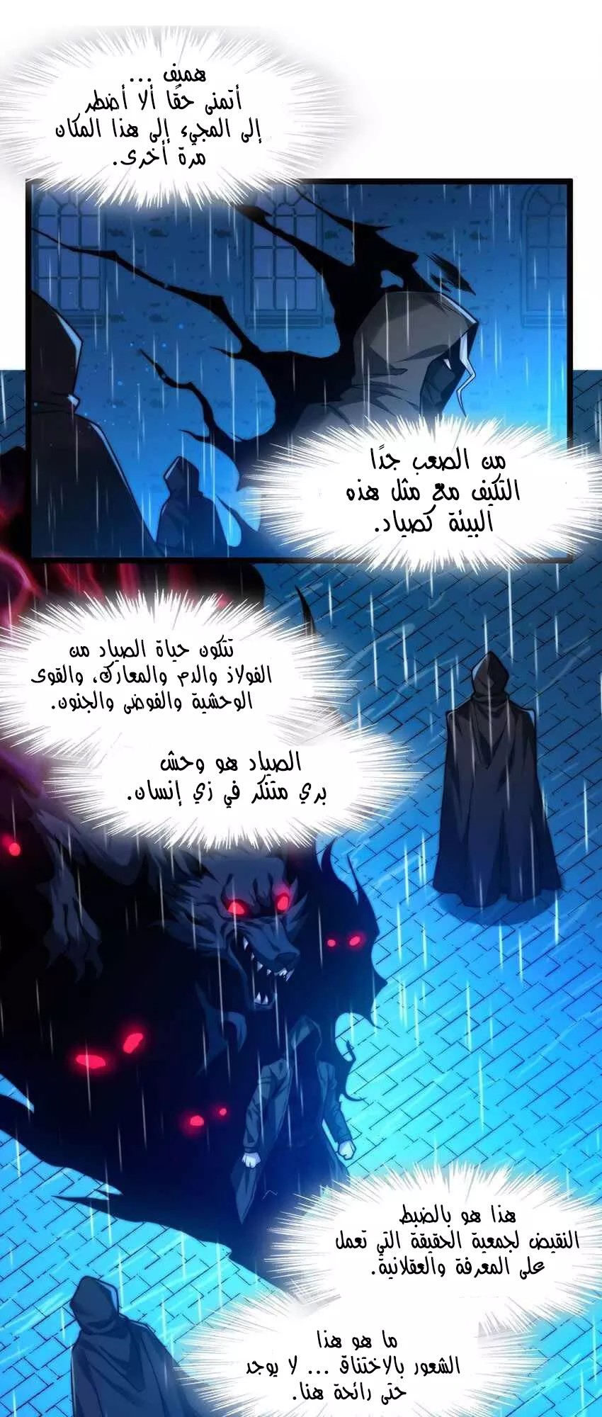 الصفحة 36