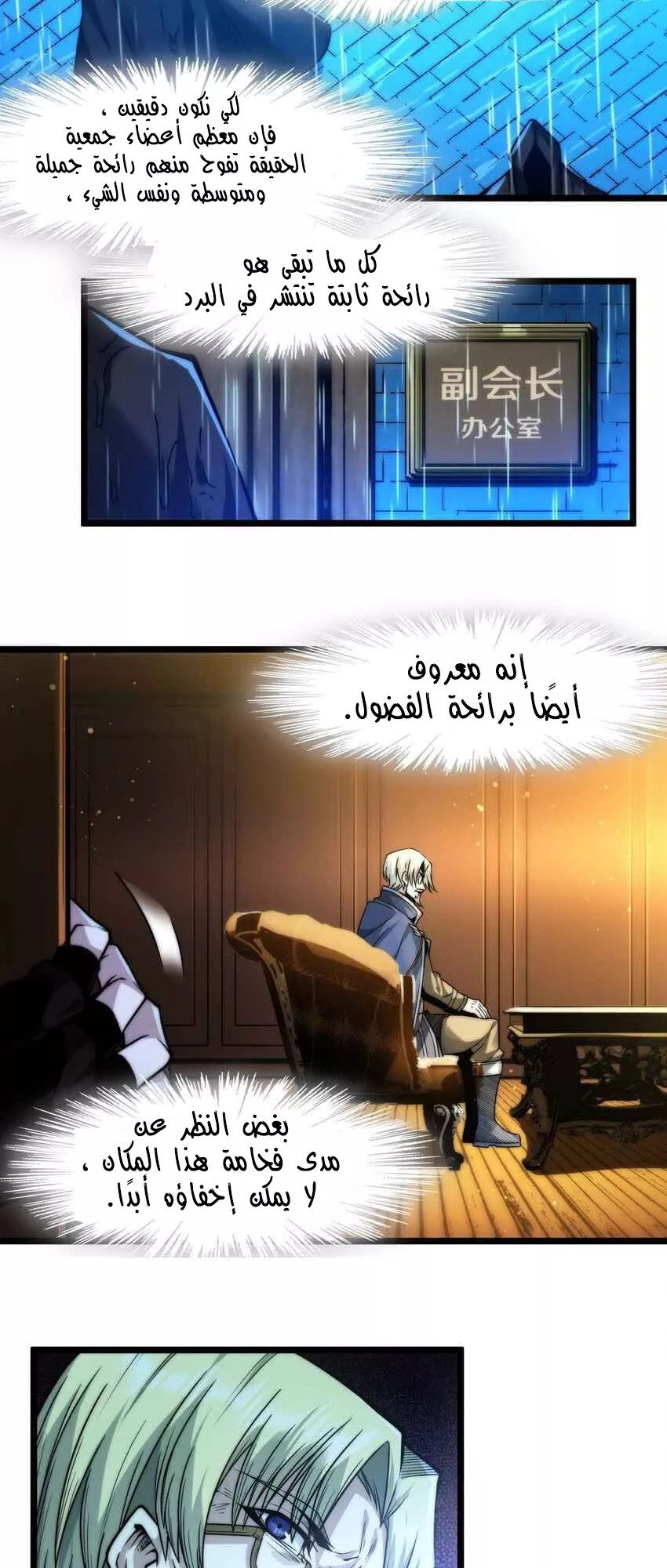 الصفحة 37