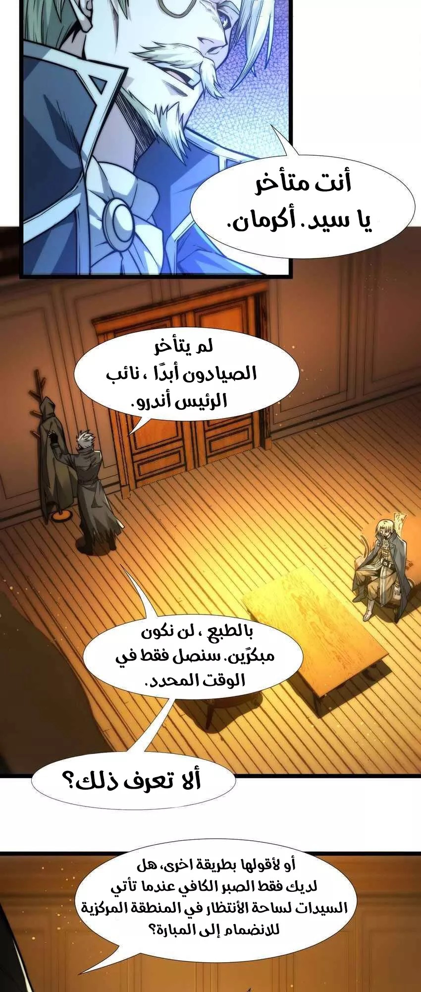 الصفحة 38