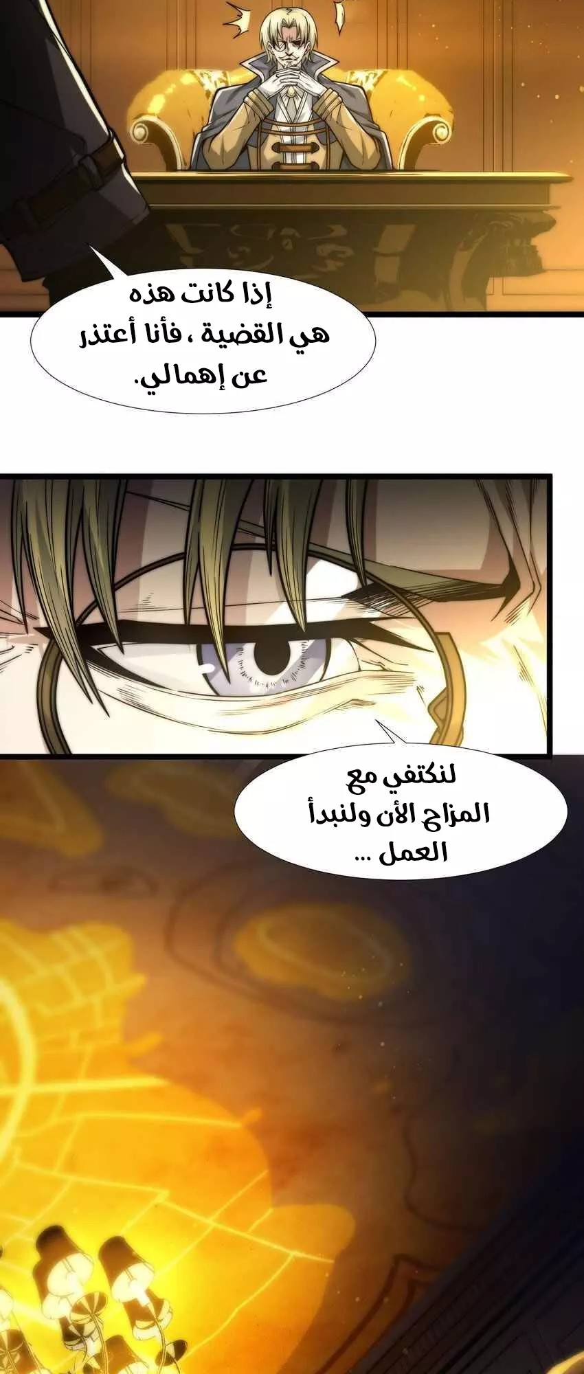 الصفحة 39