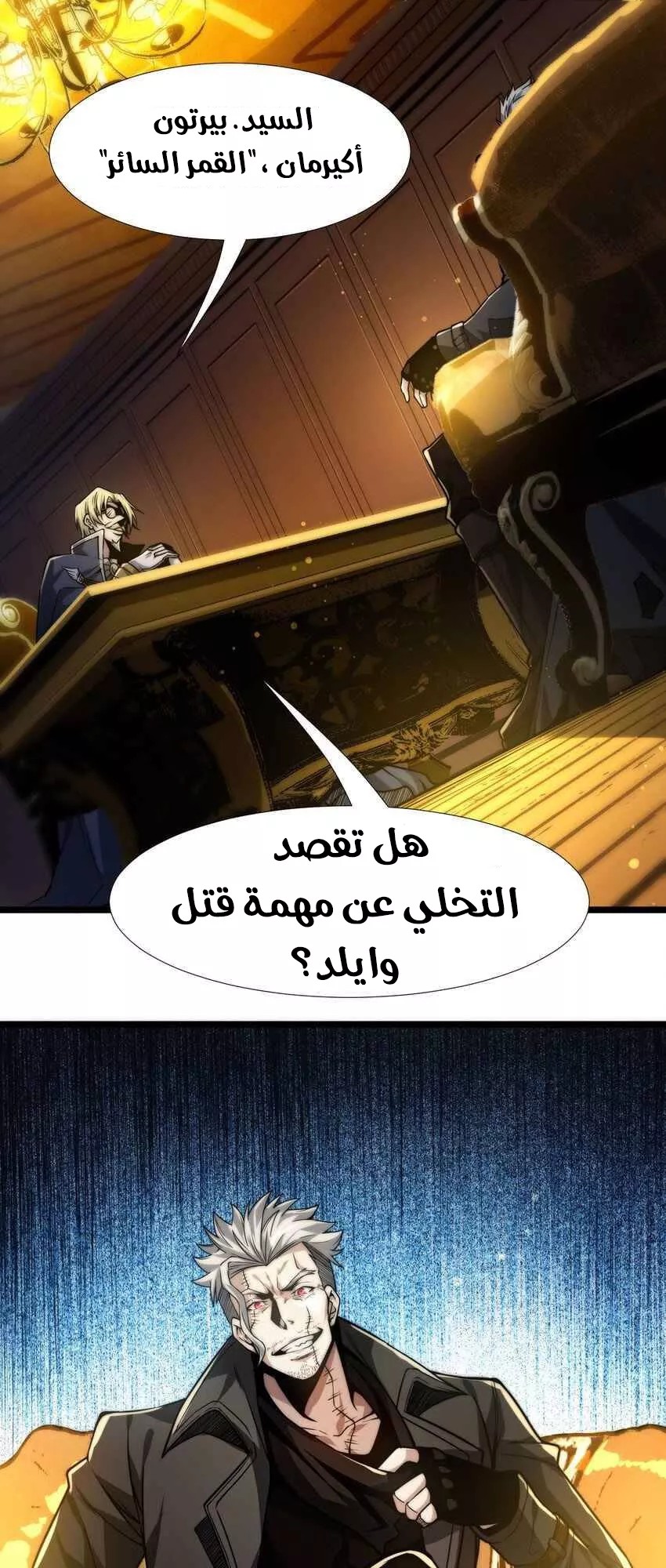 الصفحة 40