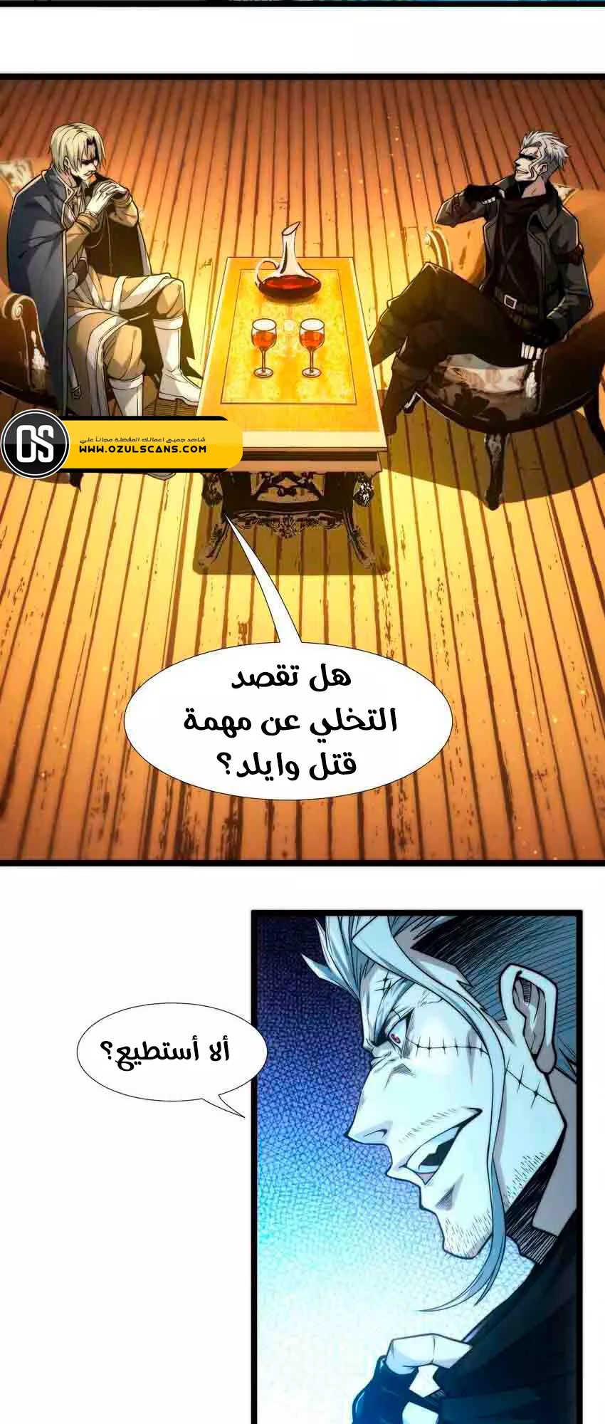 الصفحة 3