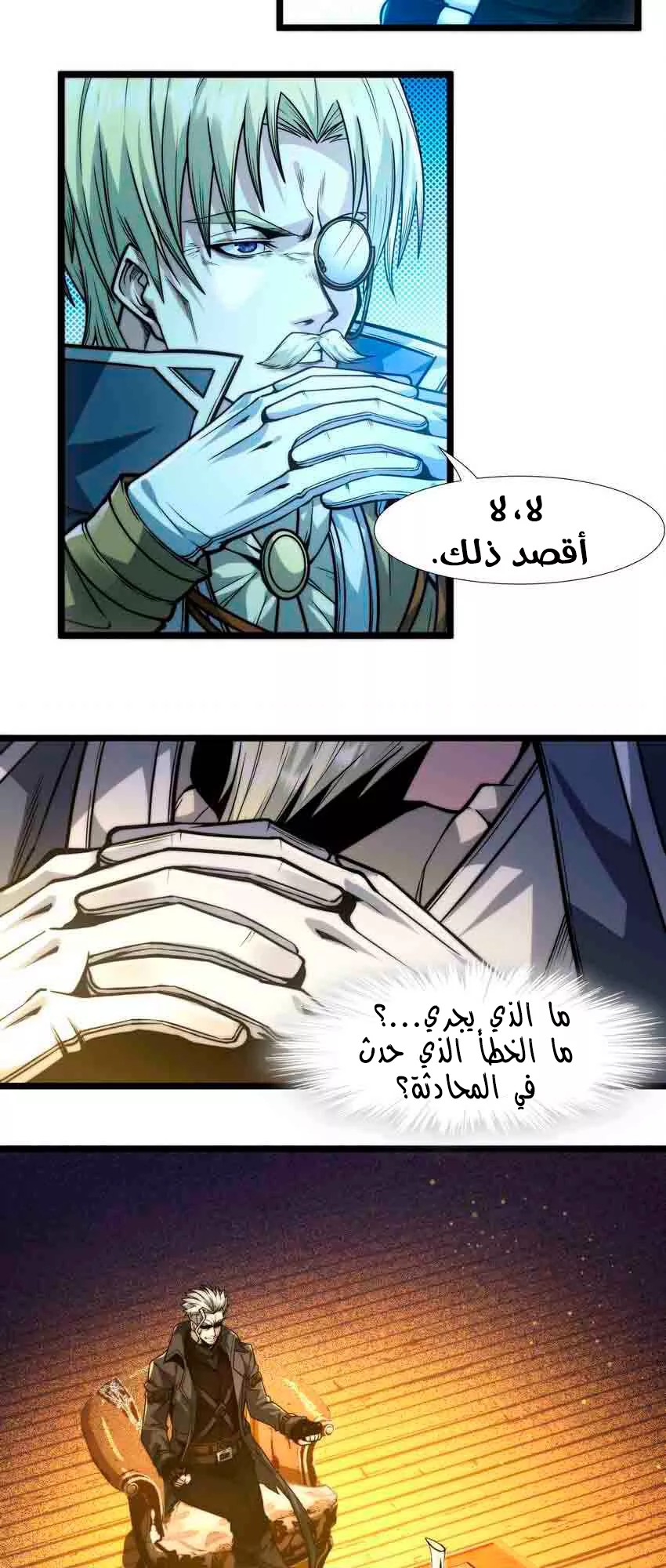 الصفحة 4