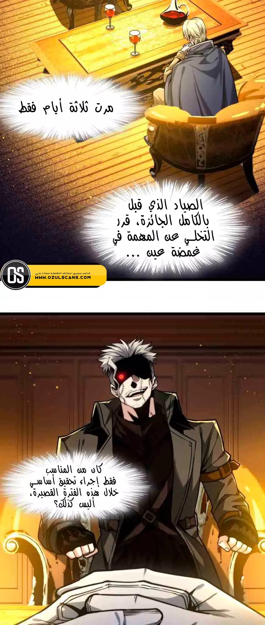 الصفحة 5
