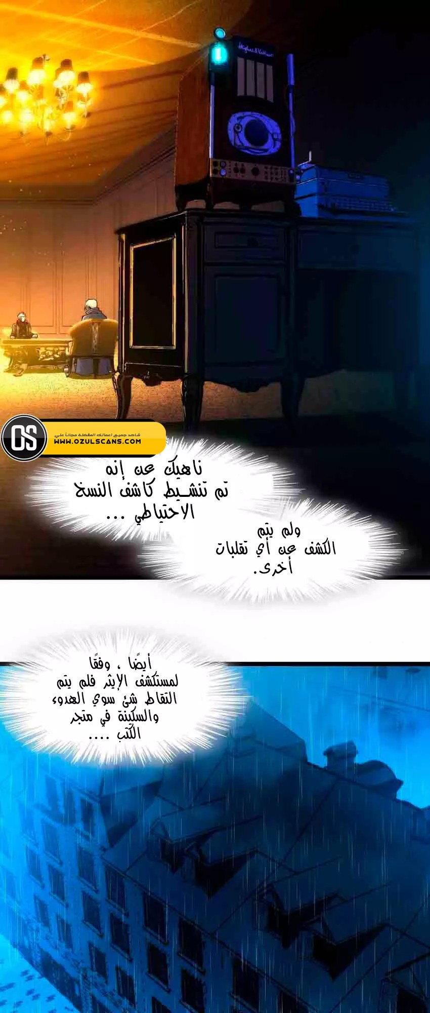 الصفحة 7