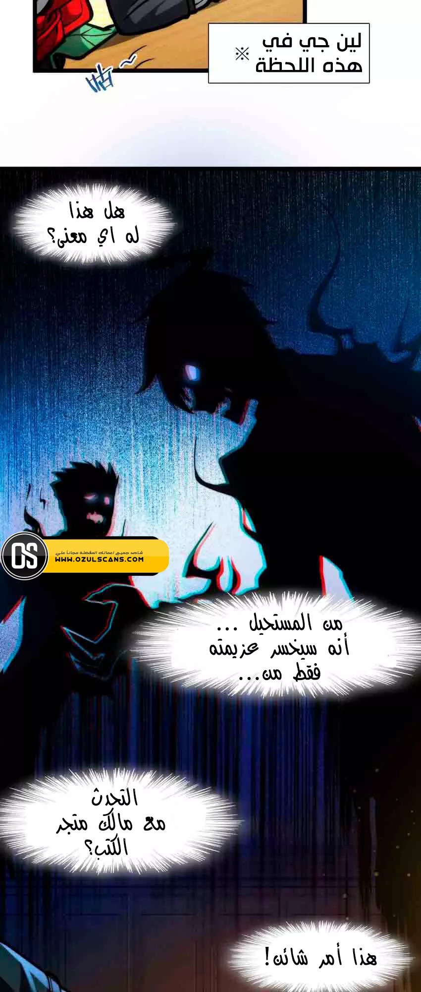 الصفحة 9