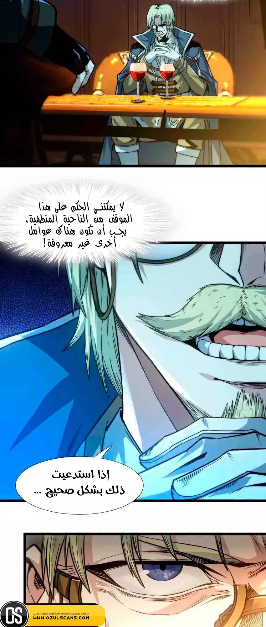 الصفحة 10