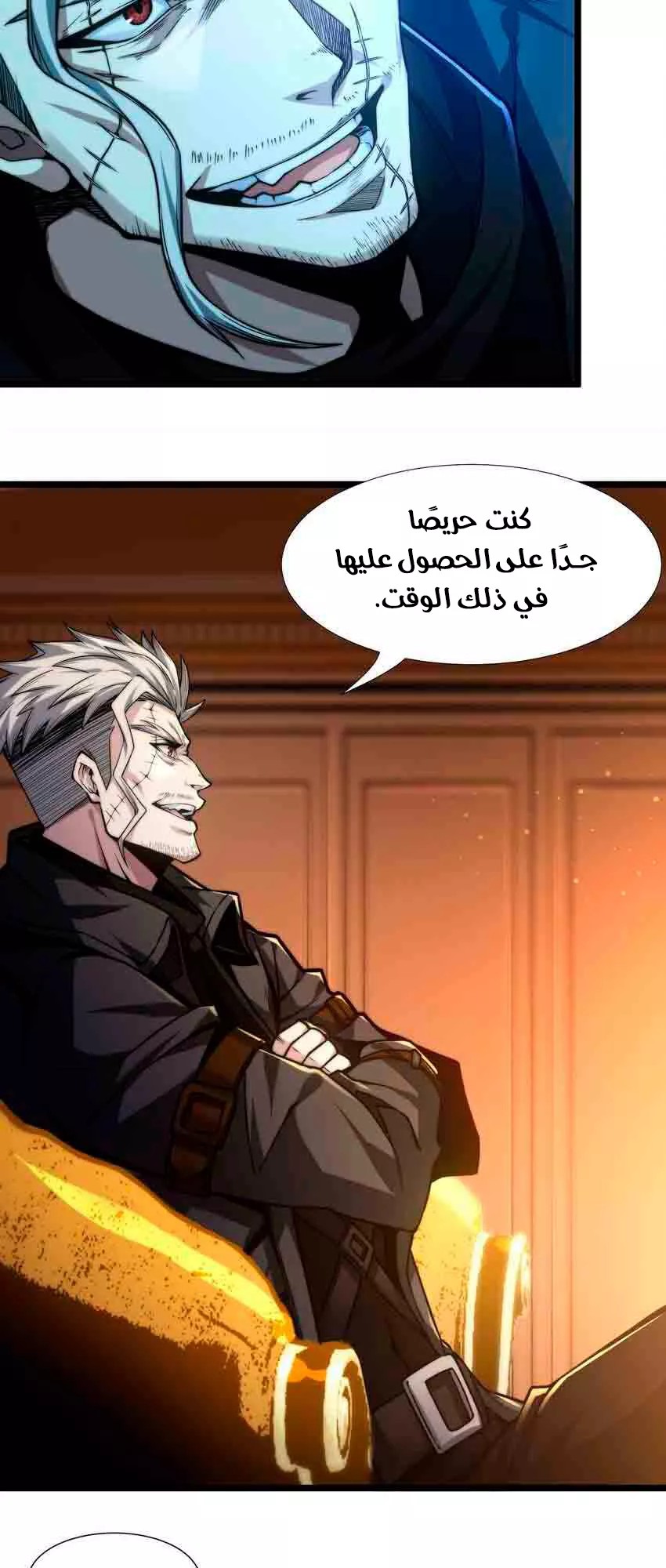 الصفحة 13