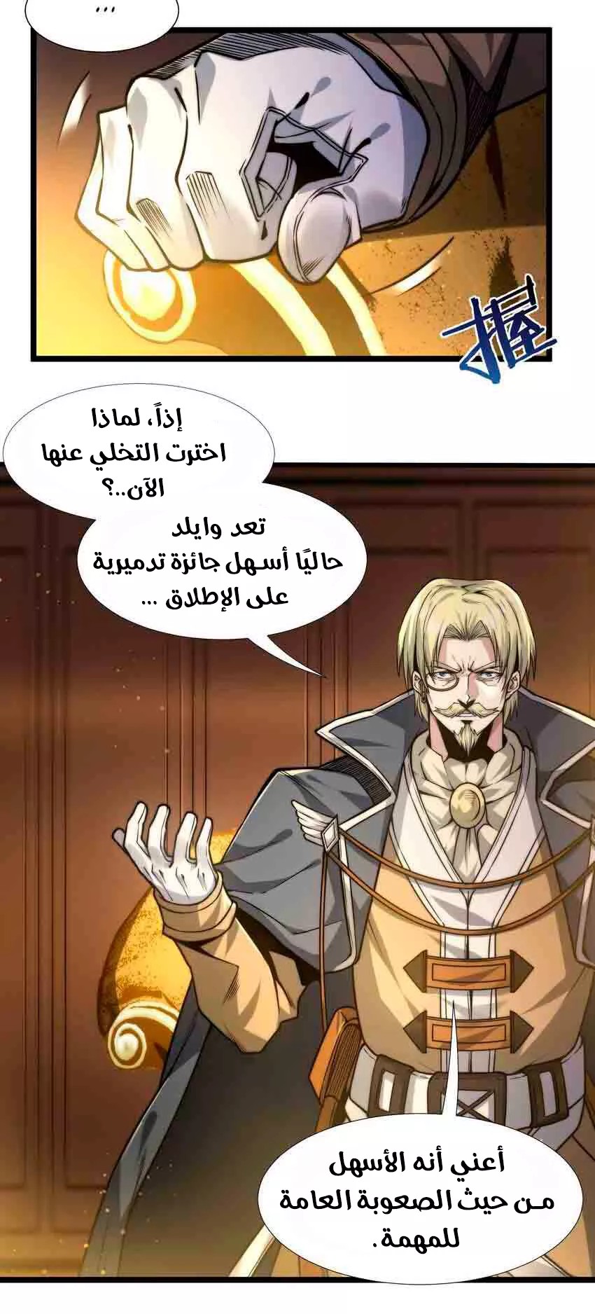 الصفحة 14