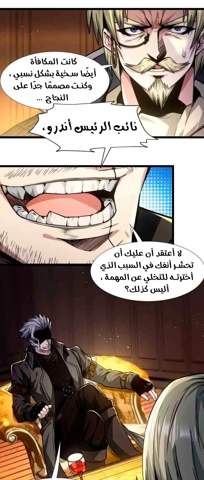 الصفحة 15