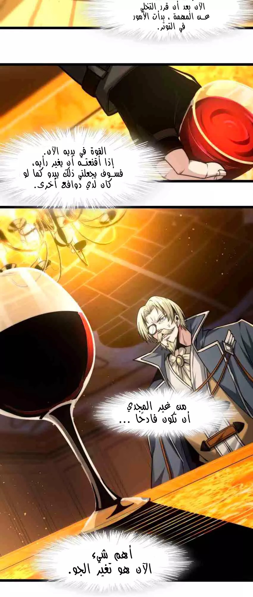 الصفحة 18