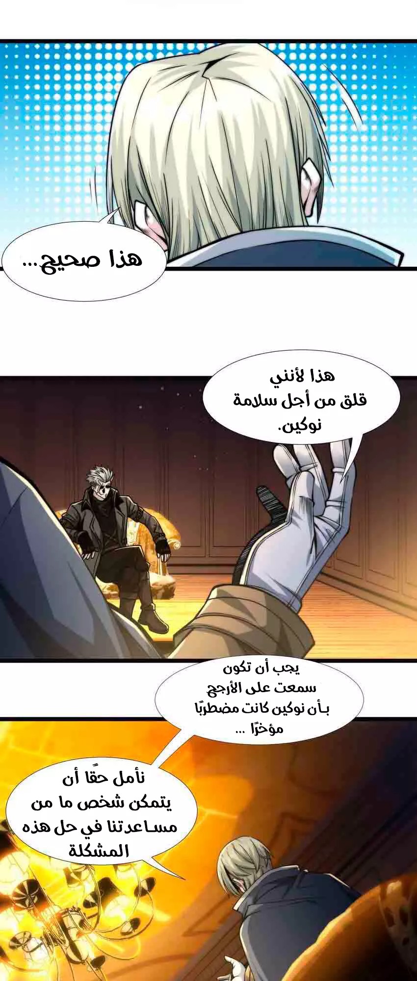 الصفحة 19