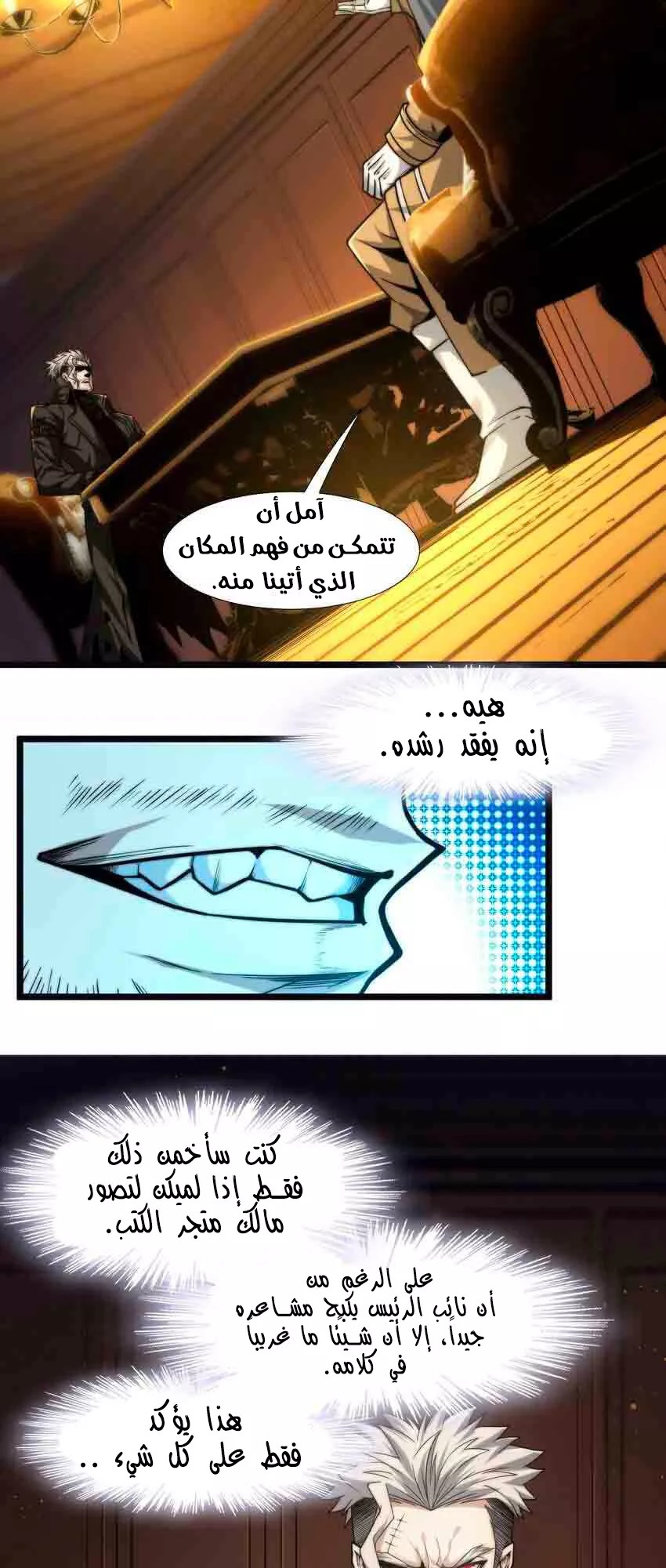 الصفحة 20