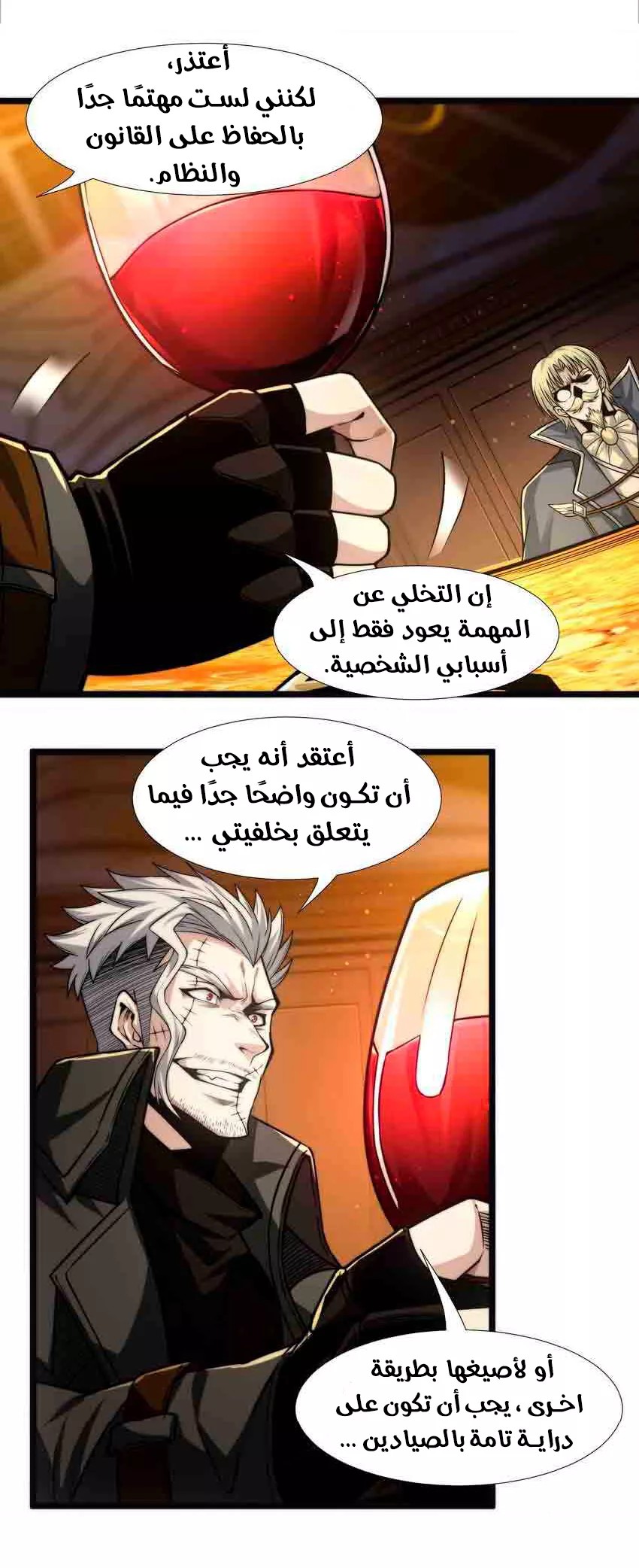 الصفحة 22