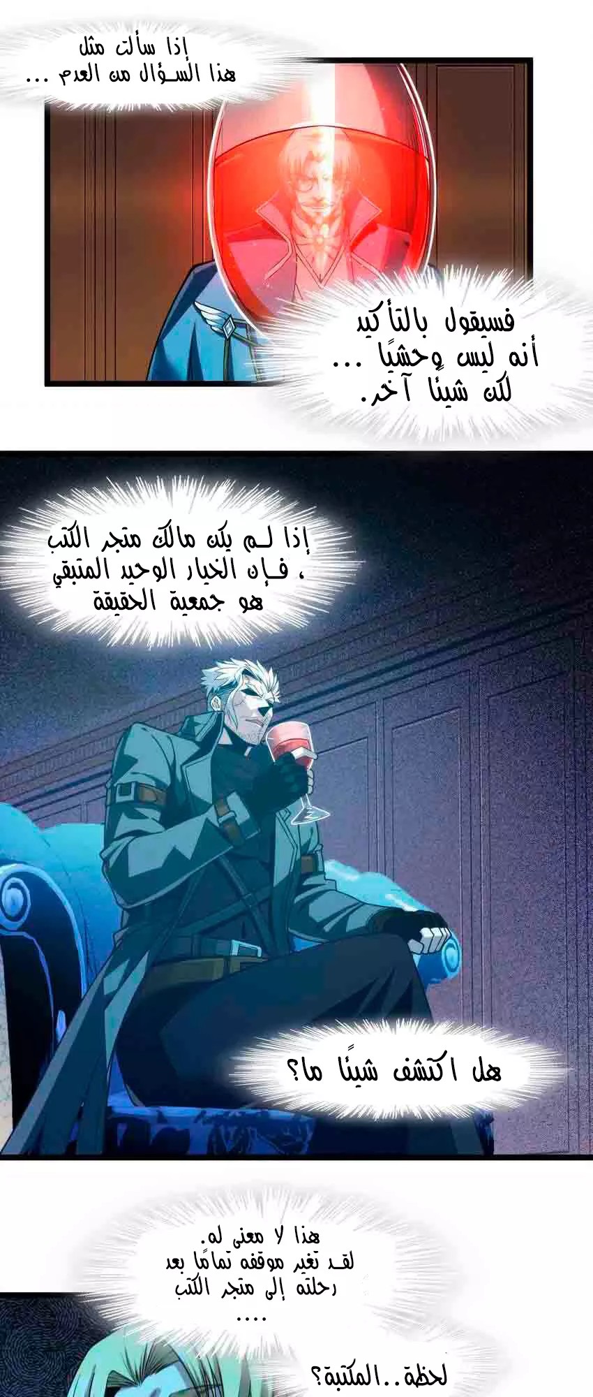الصفحة 25