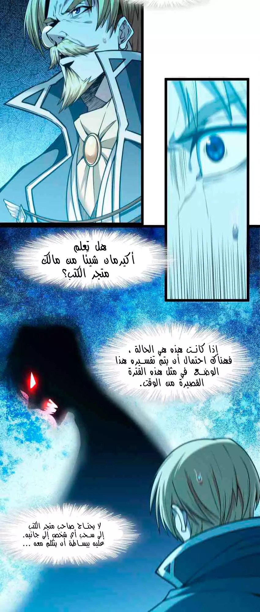 الصفحة 26