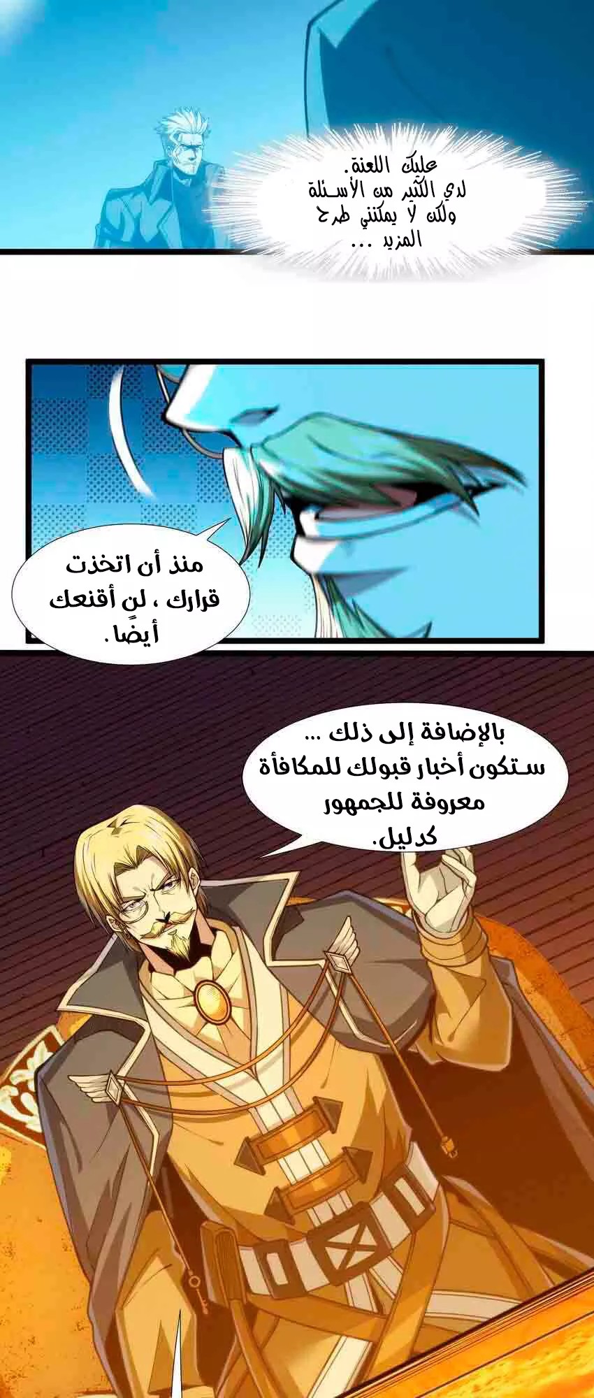 الصفحة 27