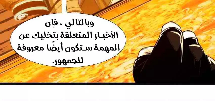 الصفحة 28