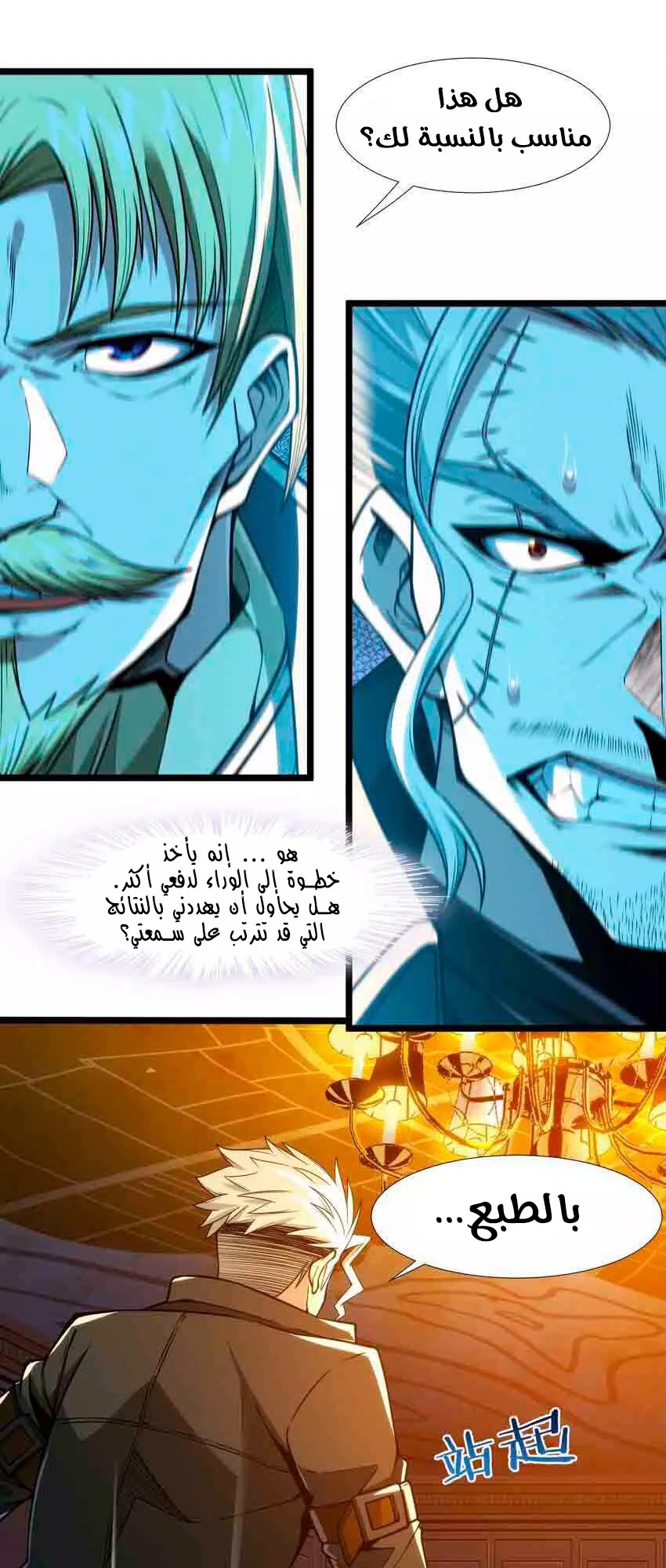 الصفحة 29