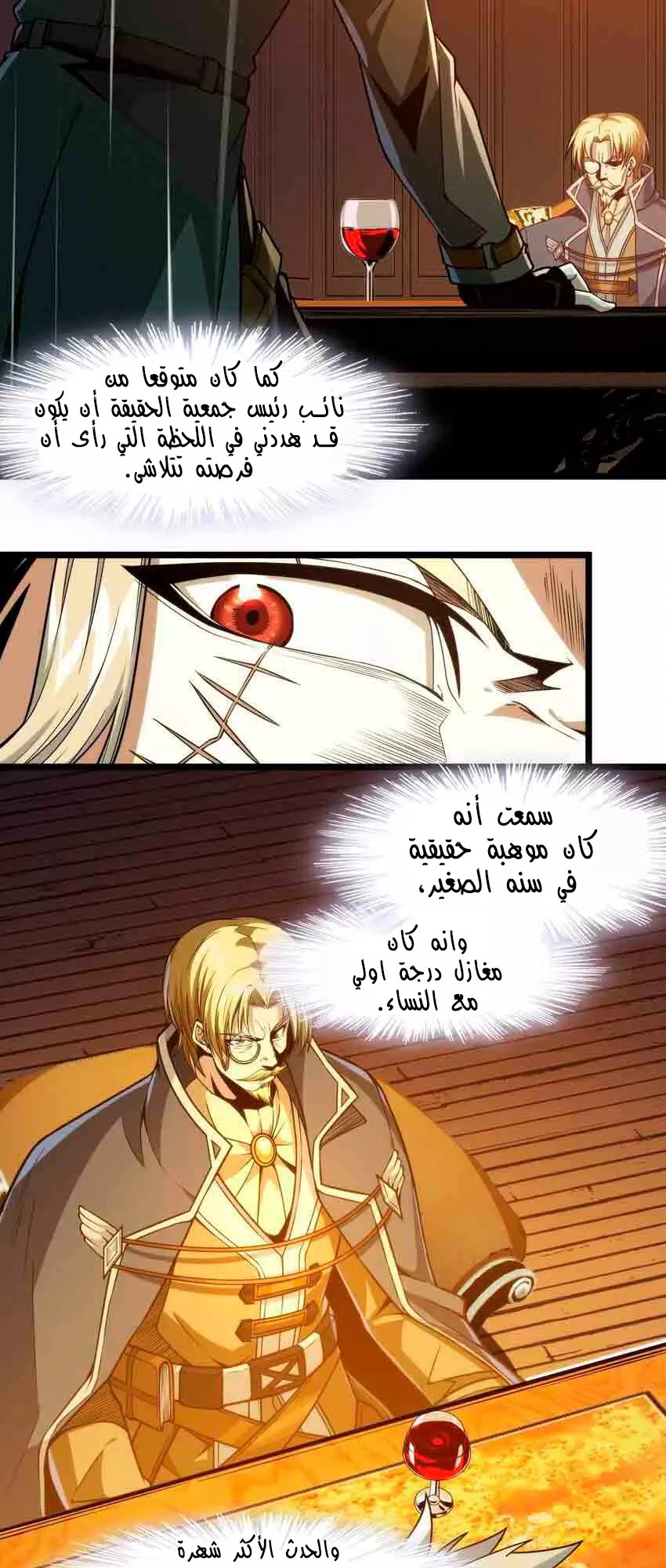 الصفحة 30