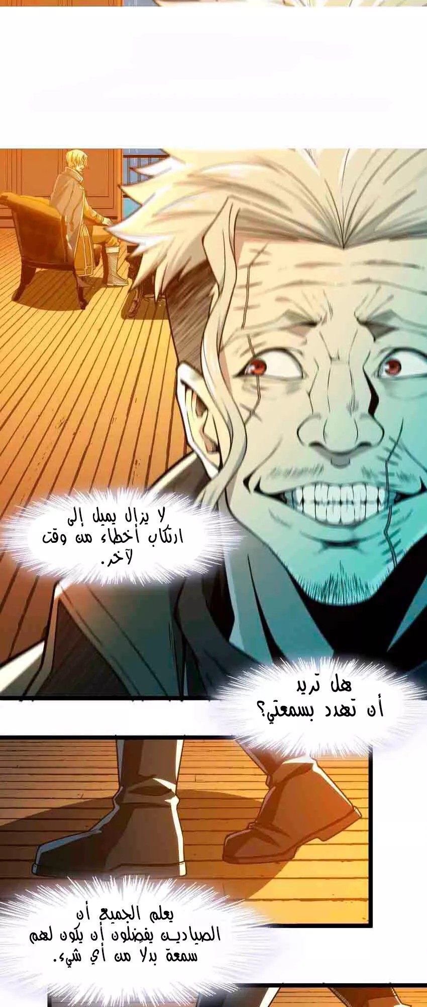 الصفحة 32