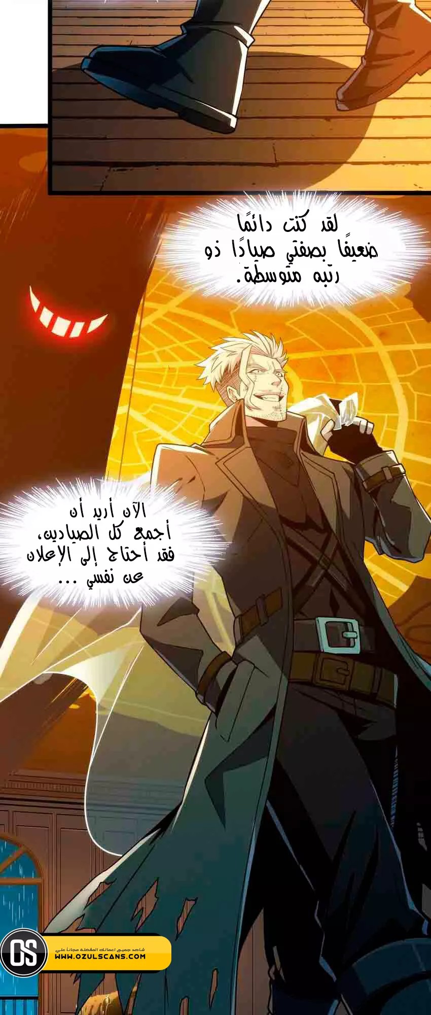 الصفحة 33