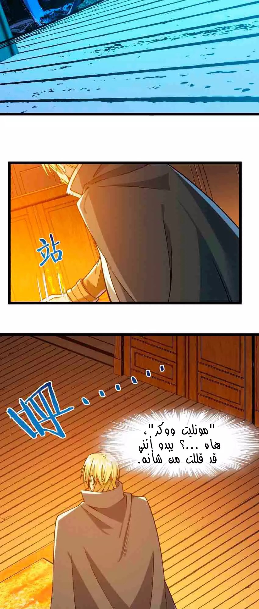 الصفحة 36