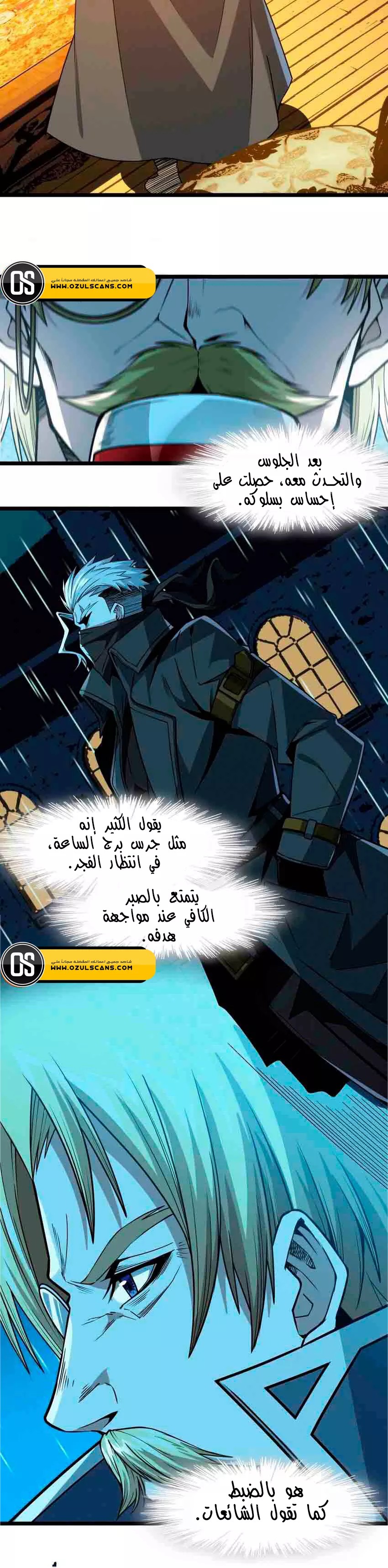 الصفحة 37