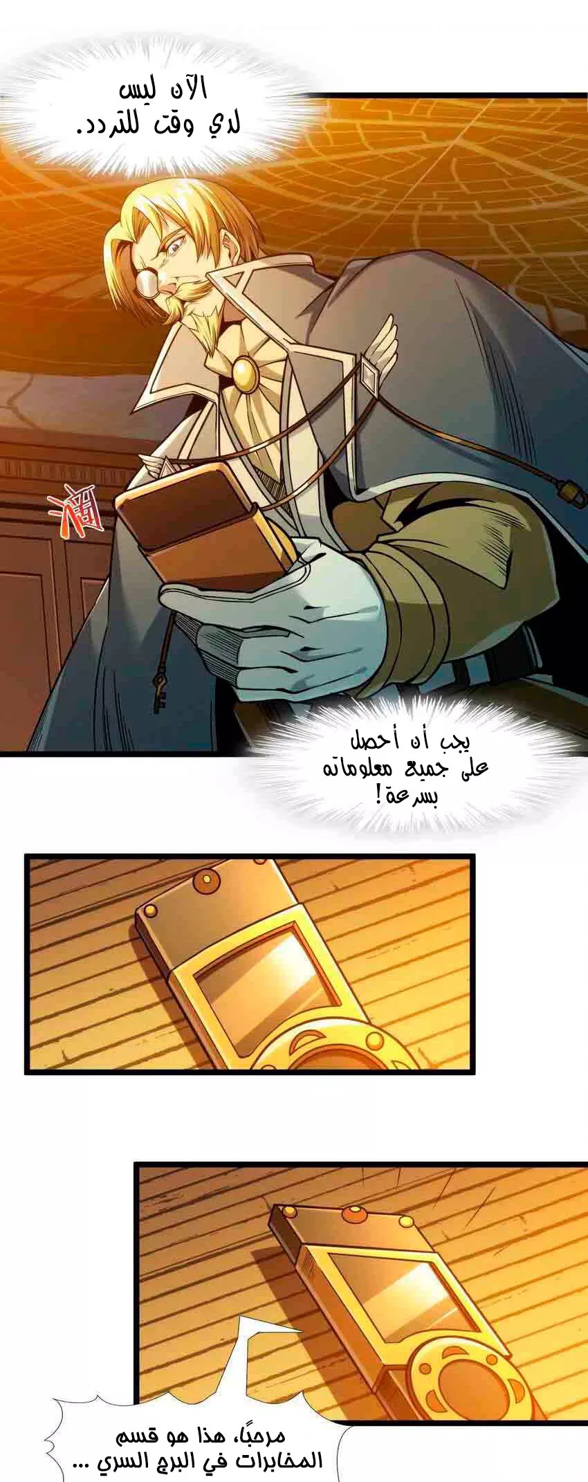 الصفحة 44